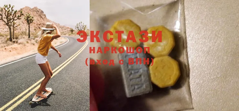 наркотики  Покровск  мега рабочий сайт  Ecstasy XTC 