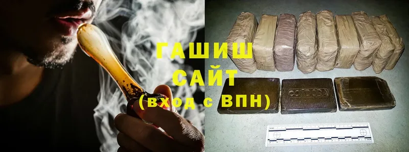 ГАШ hashish  MEGA ONION  Покровск 