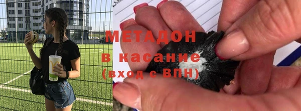 метамфетамин Волоколамск