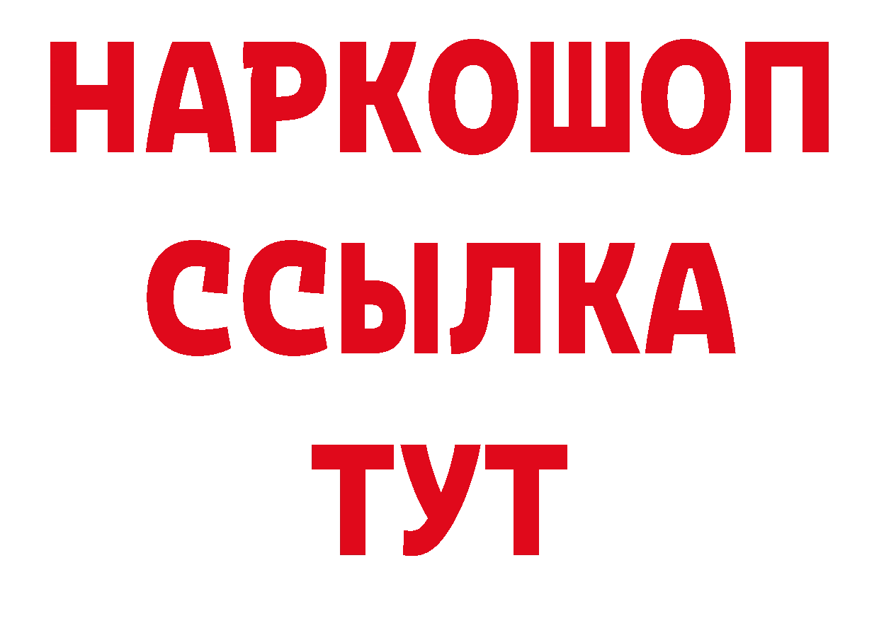 Канабис AK-47 tor сайты даркнета mega Покровск