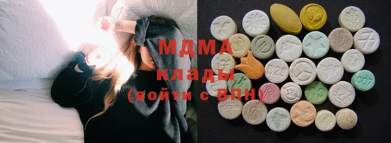 MDMA Molly  Покровск 